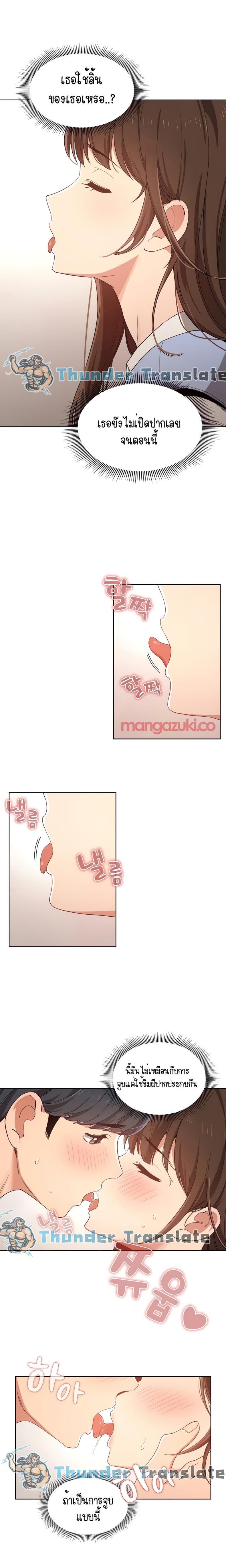 page-8
