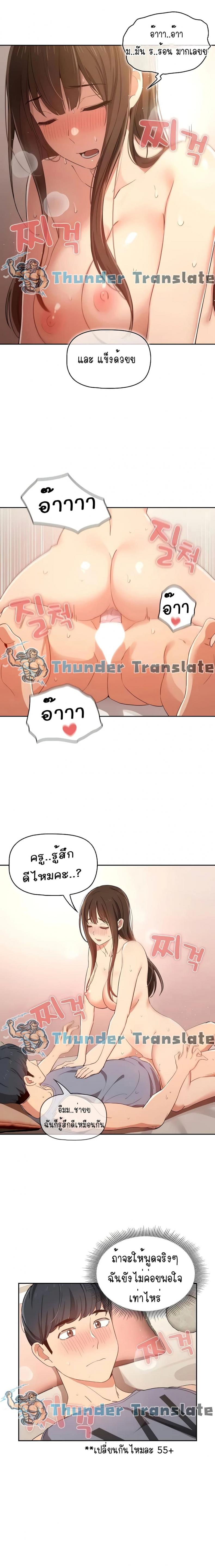 page-11