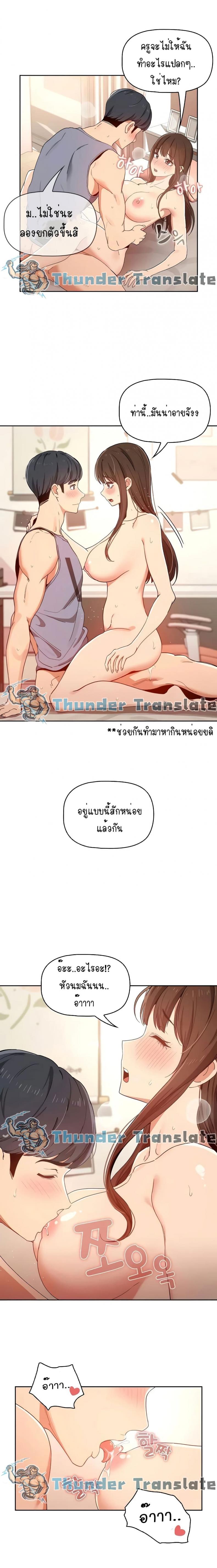 page-7