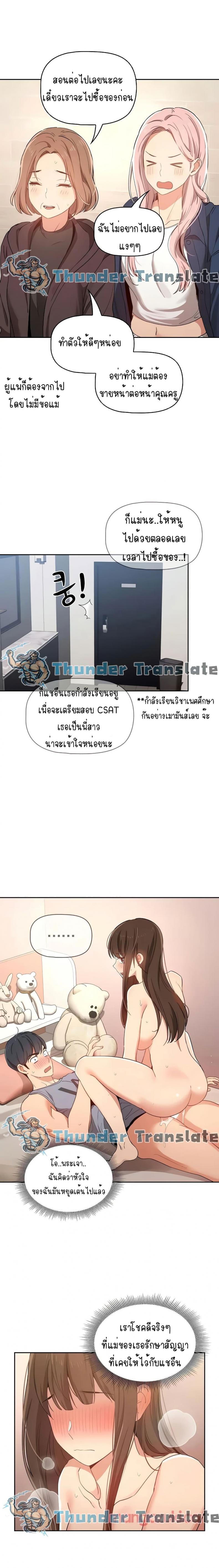 page-16