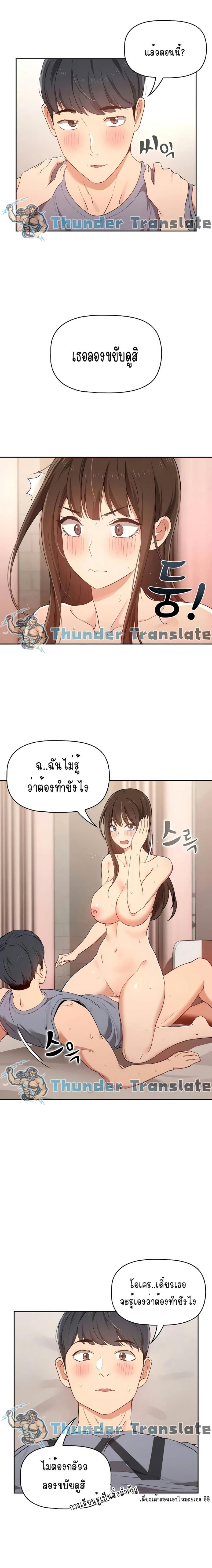 page-9