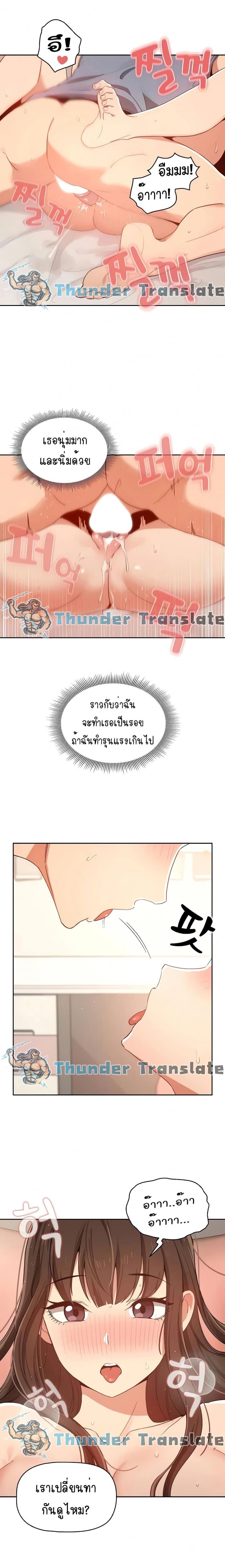 page-6