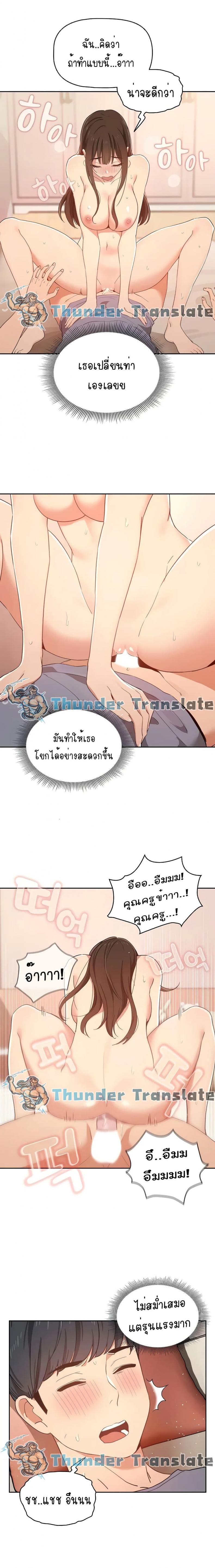page-13