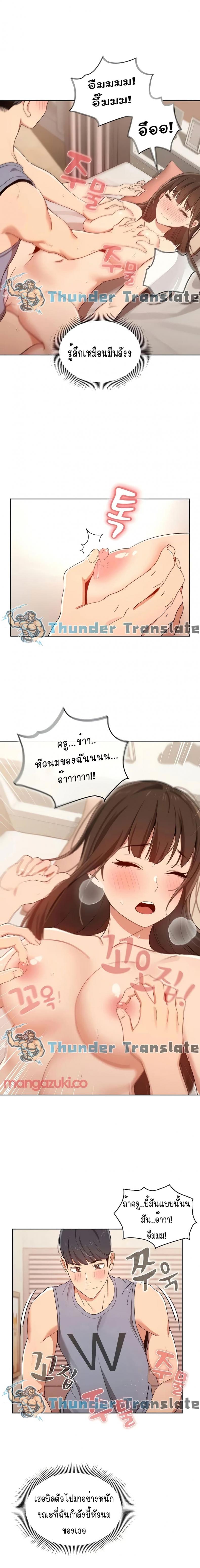 page-4