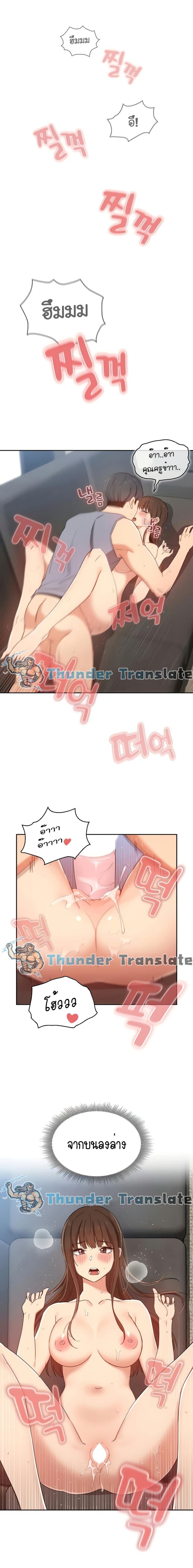 page-7