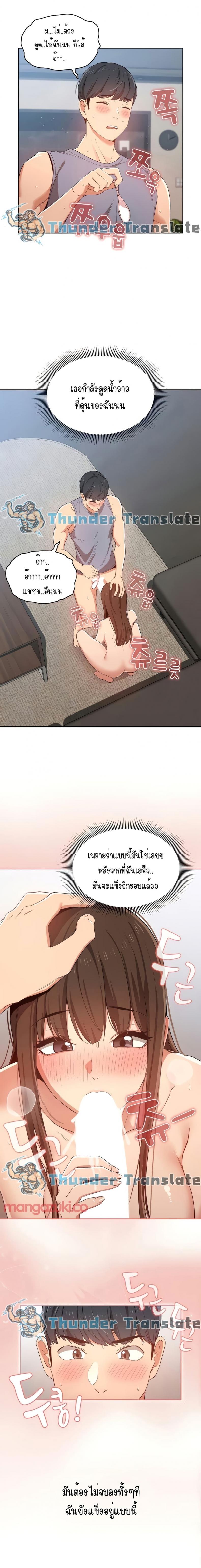 page-16