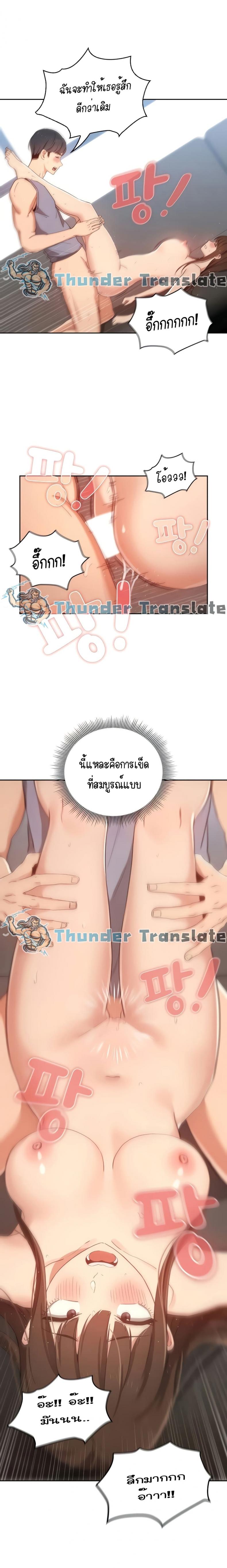 page-9