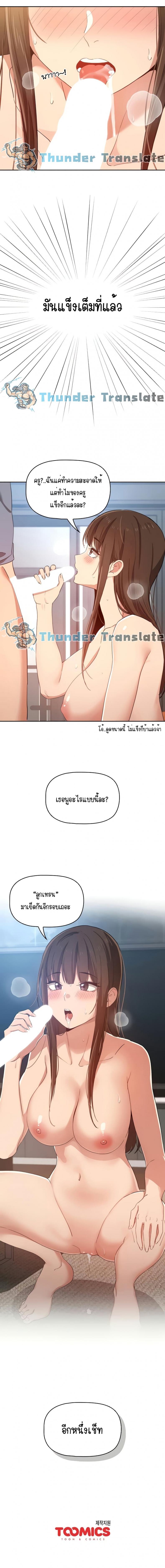 page-17