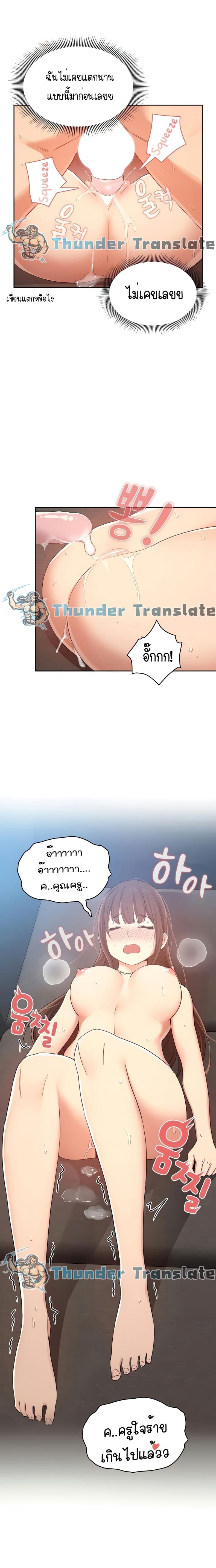 page-13