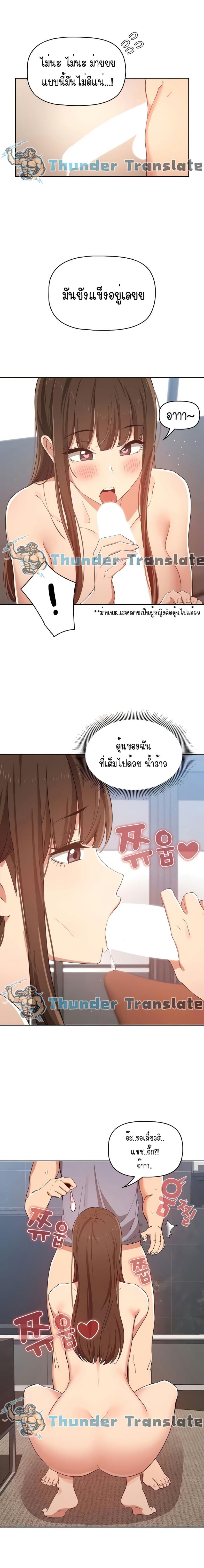 page-15