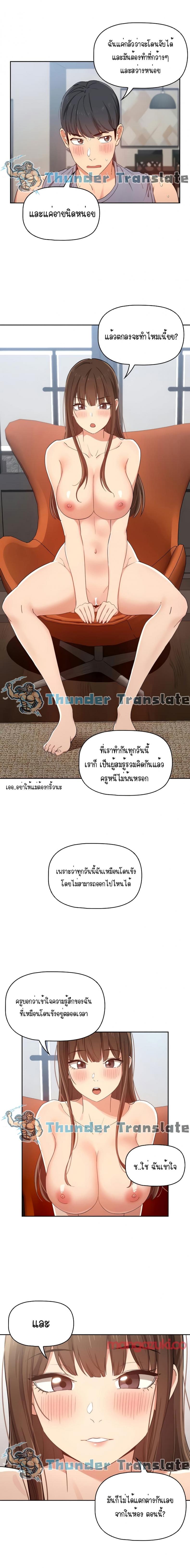 page-4