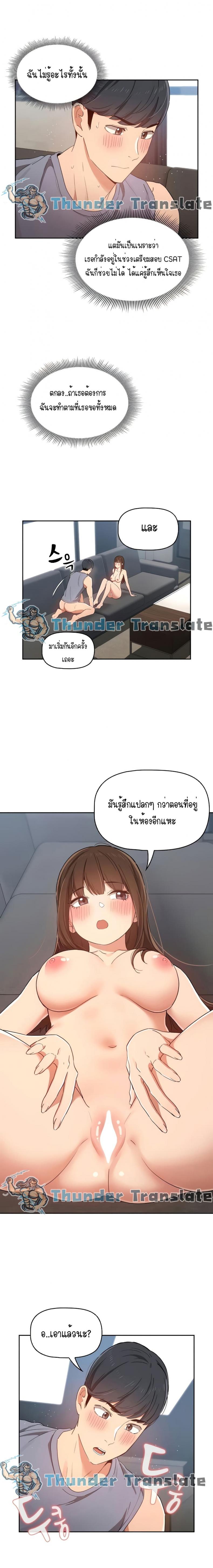 page-5