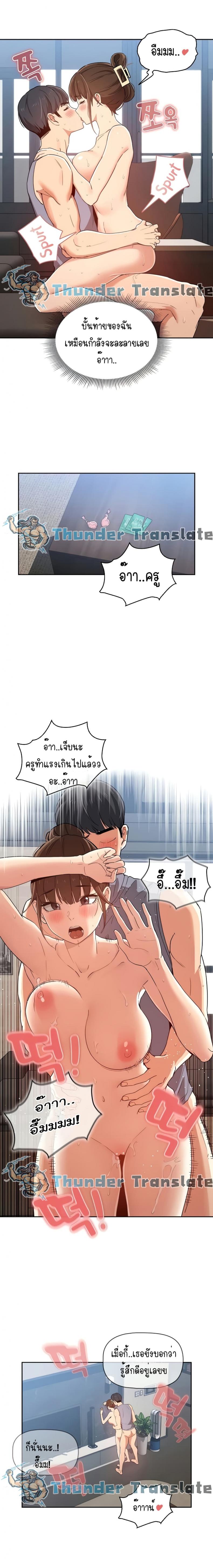 page-11