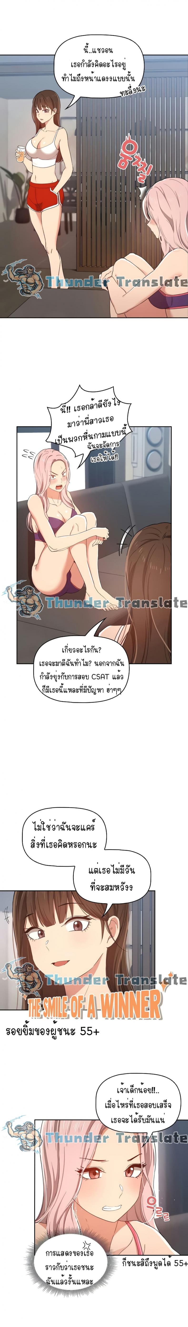 page-18