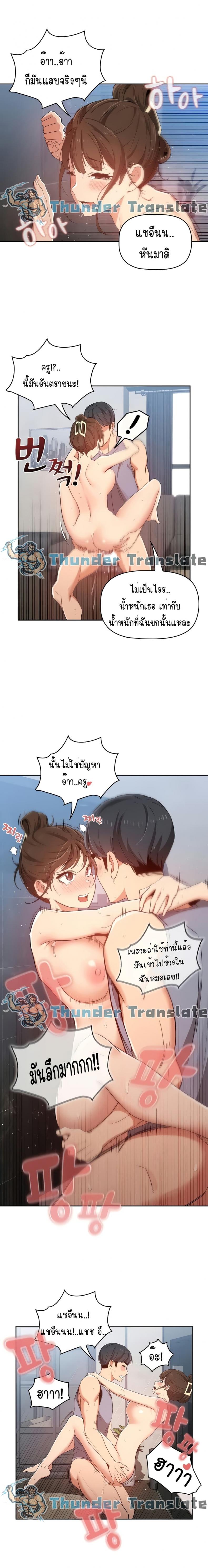 page-12