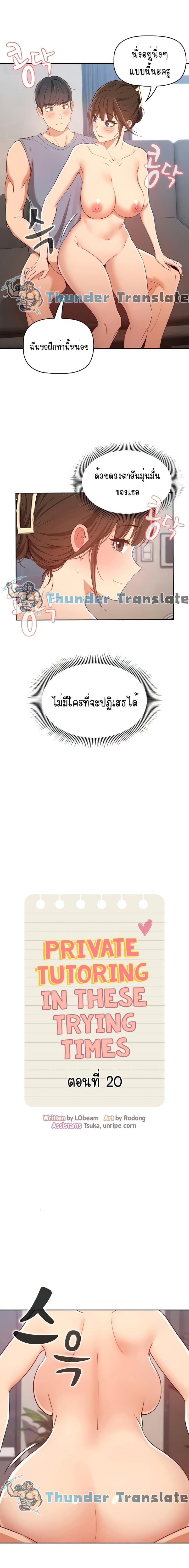 page-3