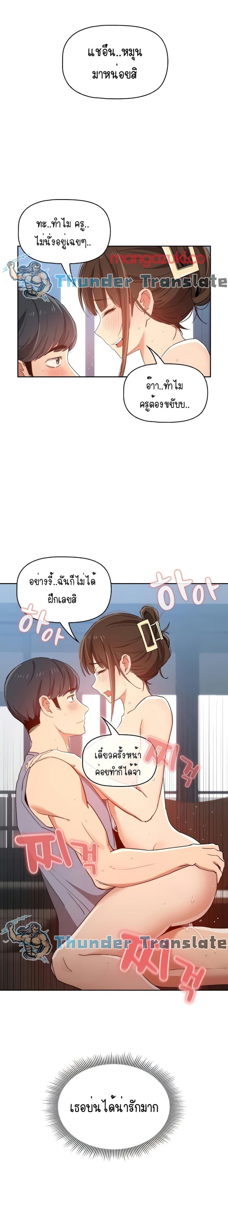 page-9
