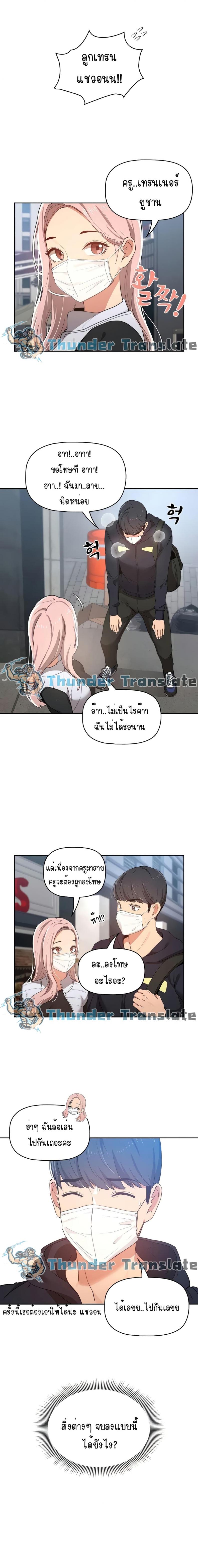 page-20