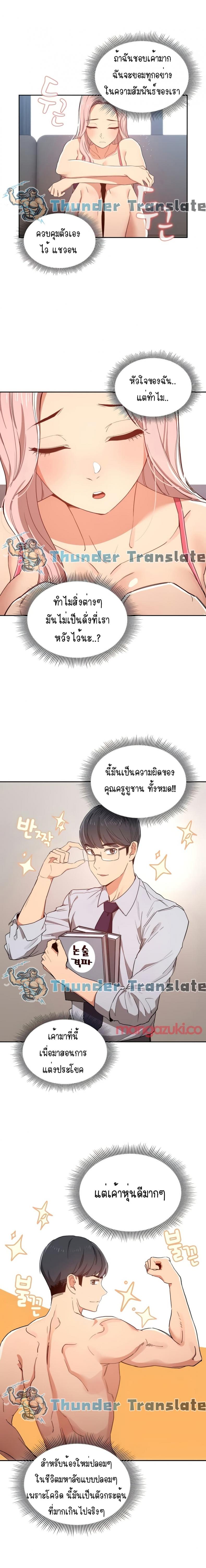 page-17