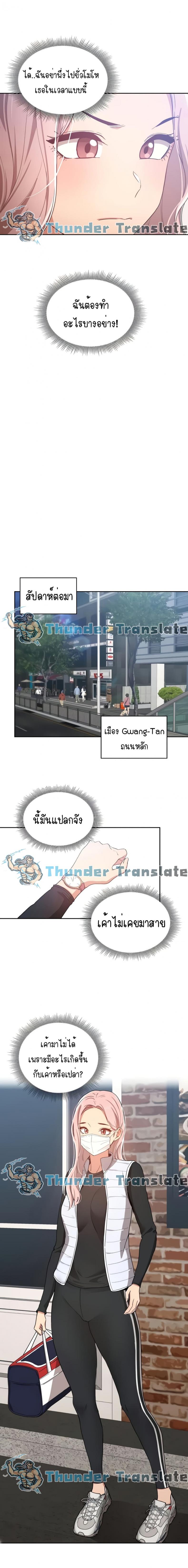 page-19