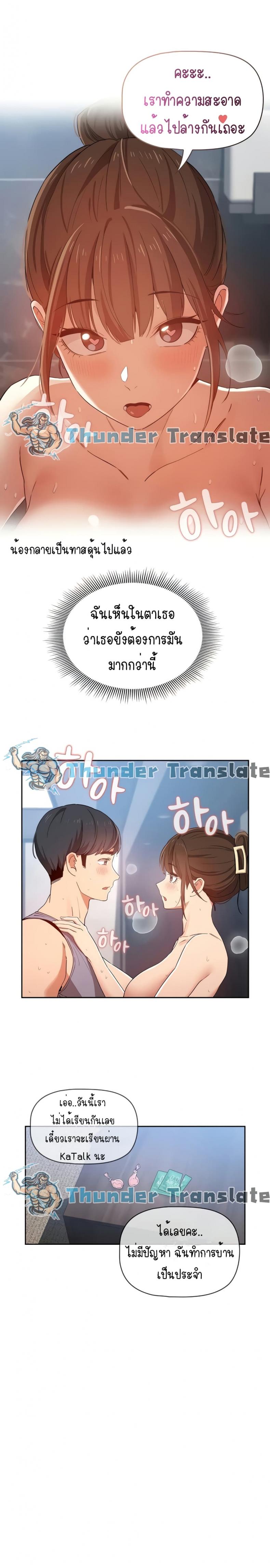 page-14