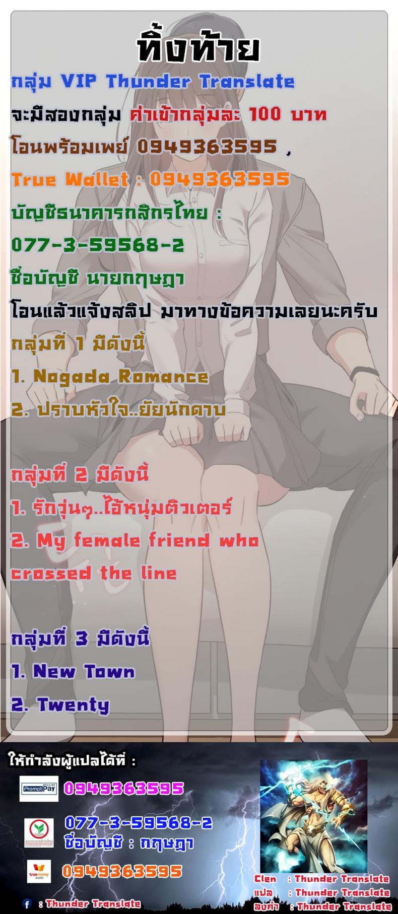 page-21