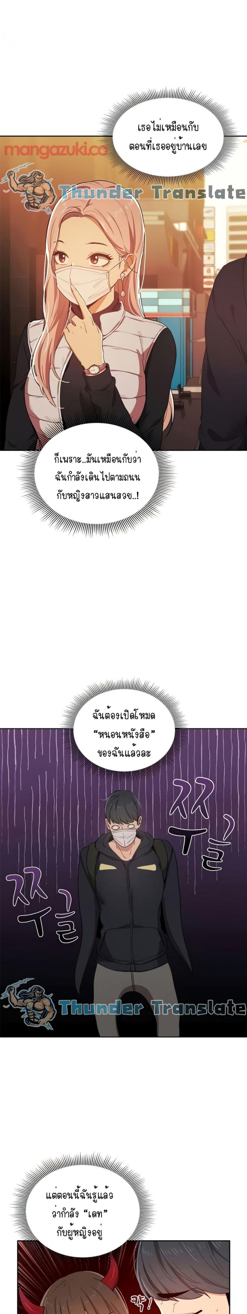 page-24