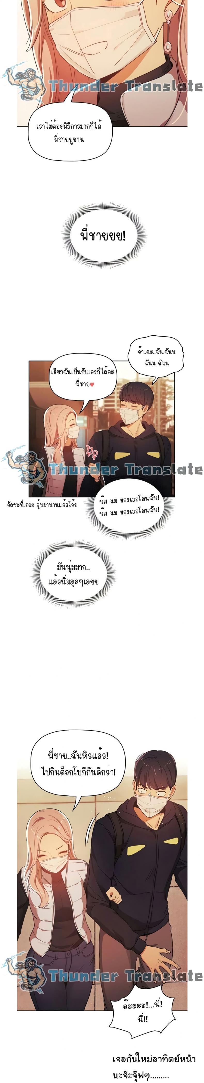 page-26