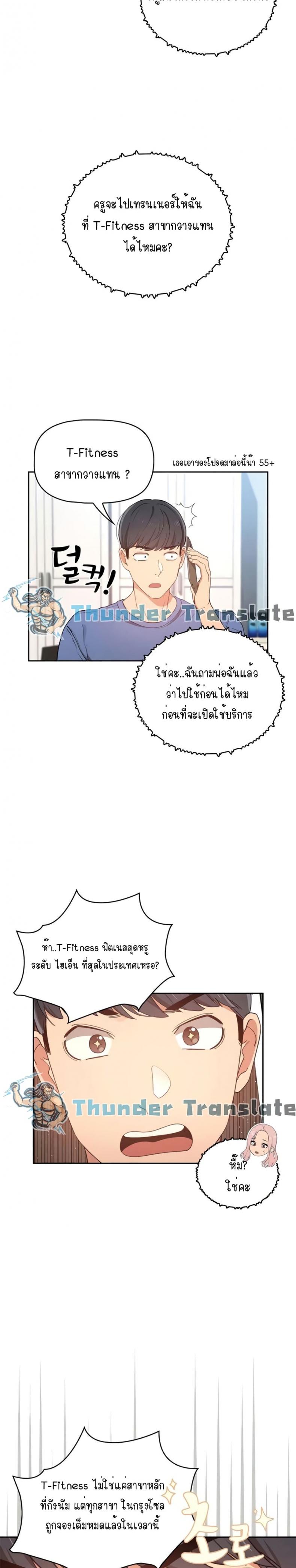 page-11