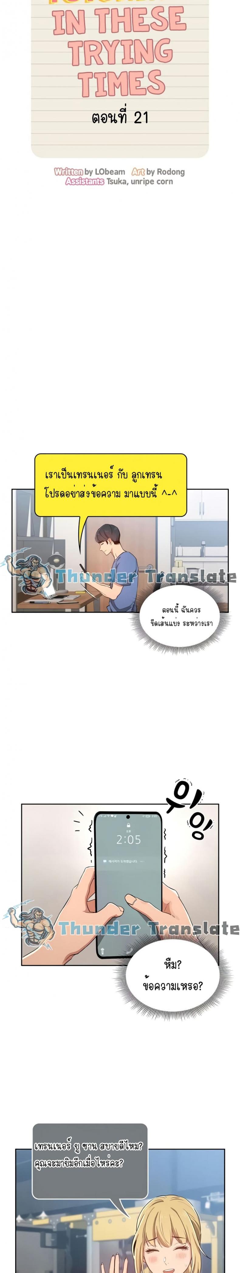 page-7
