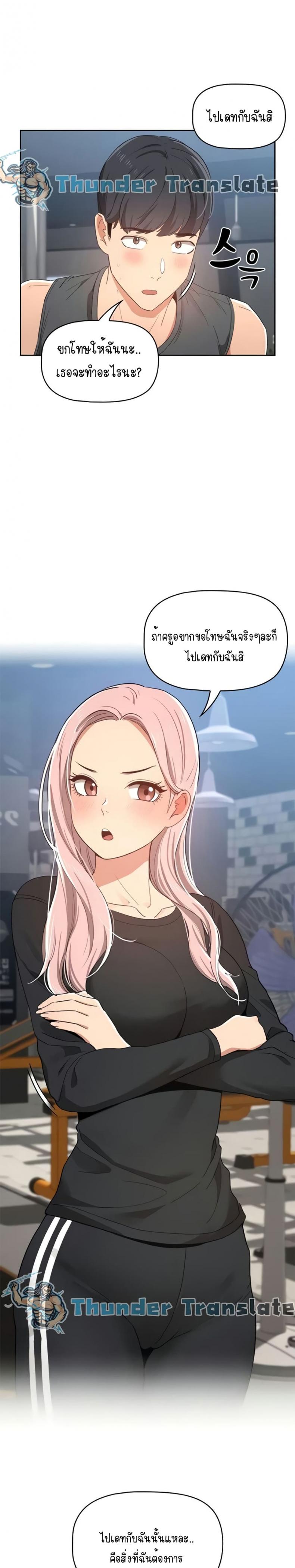 page-18