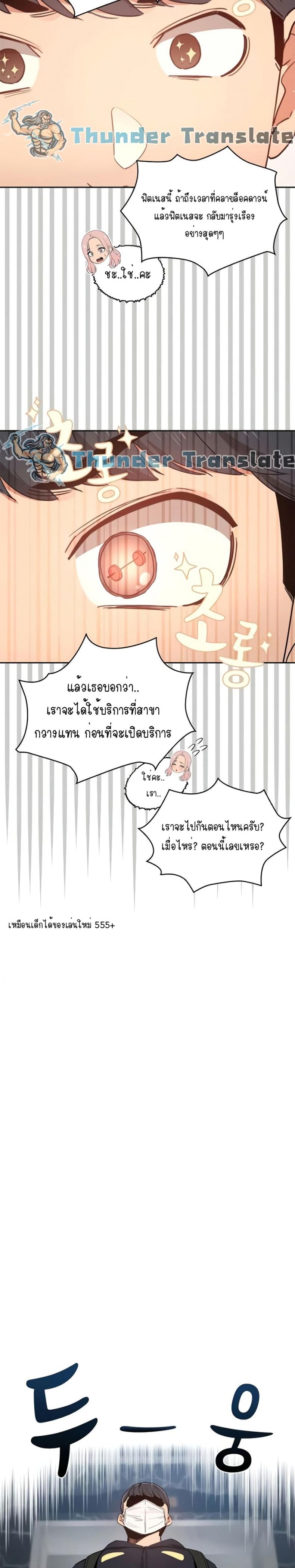 page-12