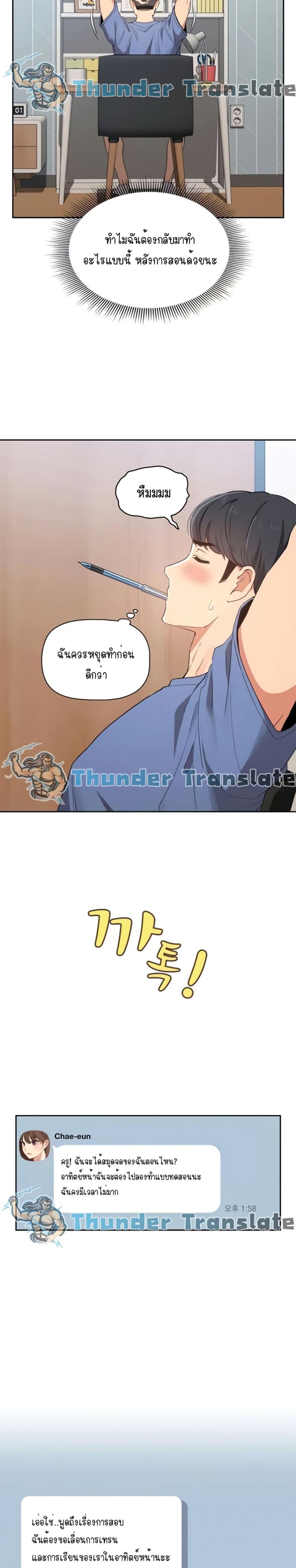 page-3