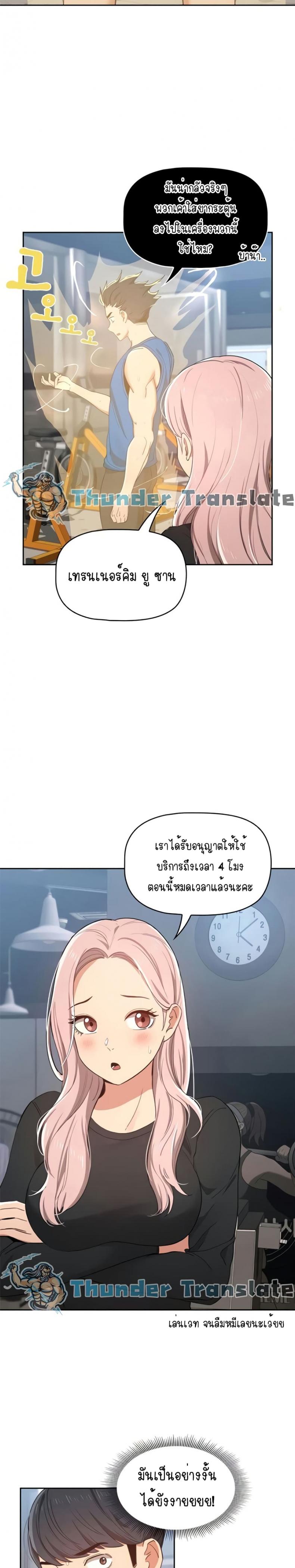 page-16