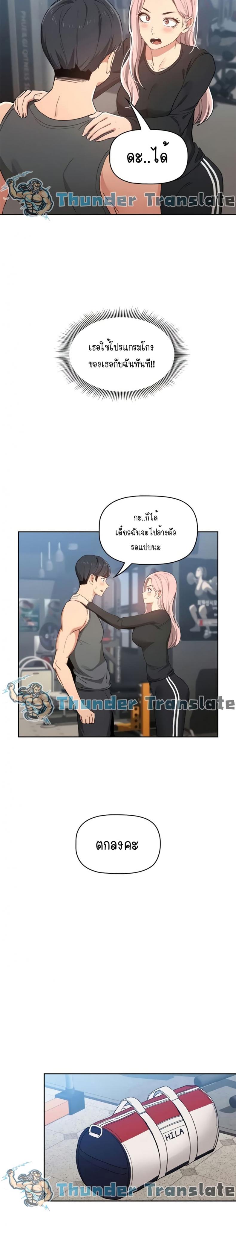 page-20