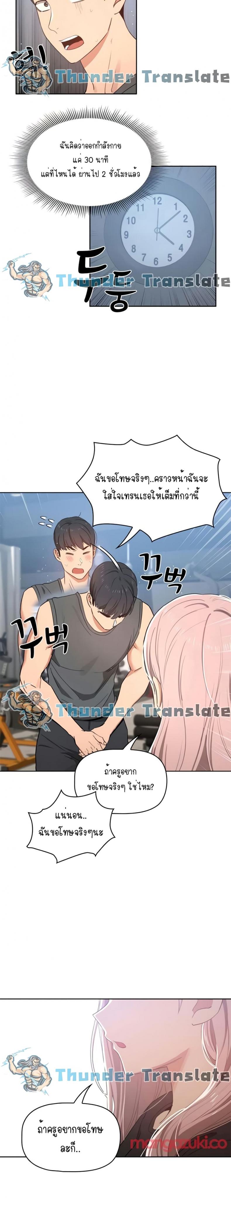page-17