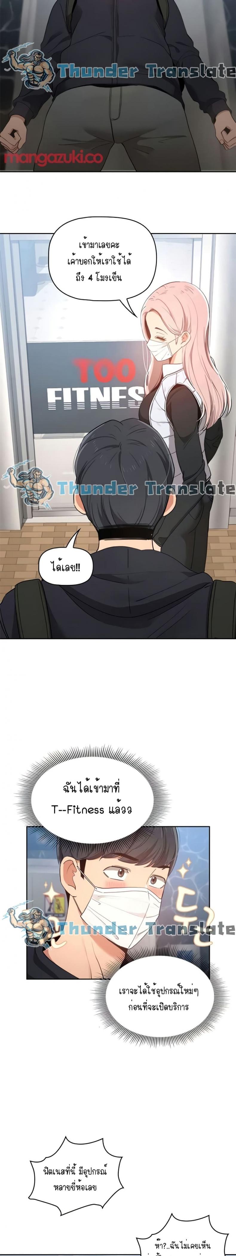 page-13