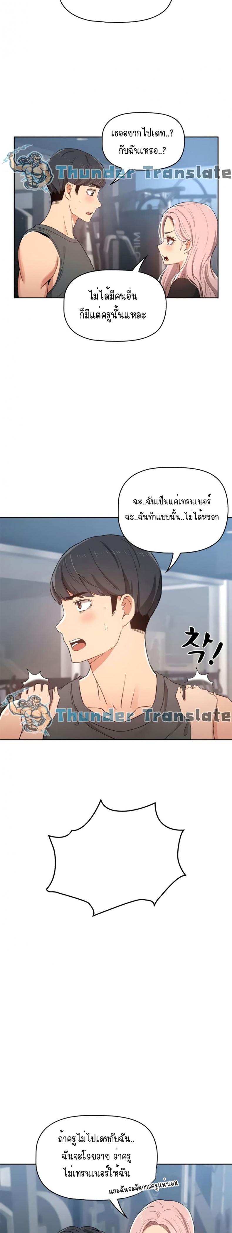 page-19