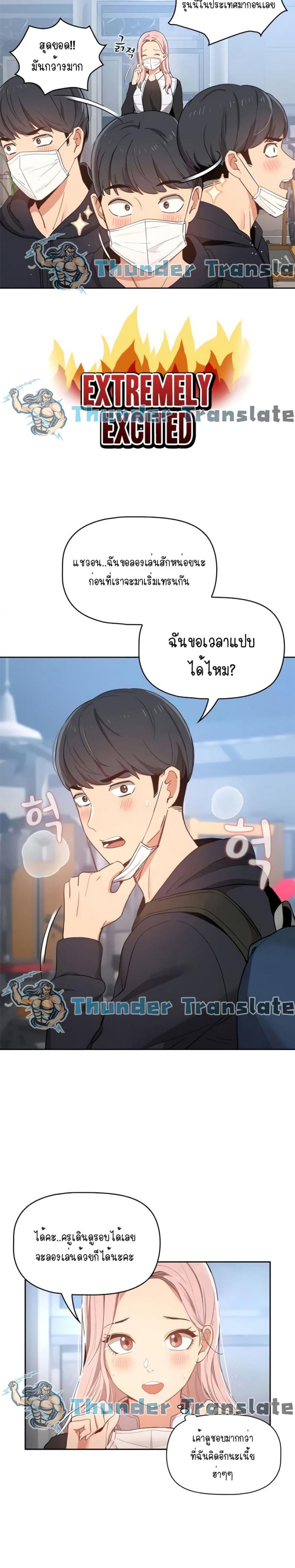 page-14