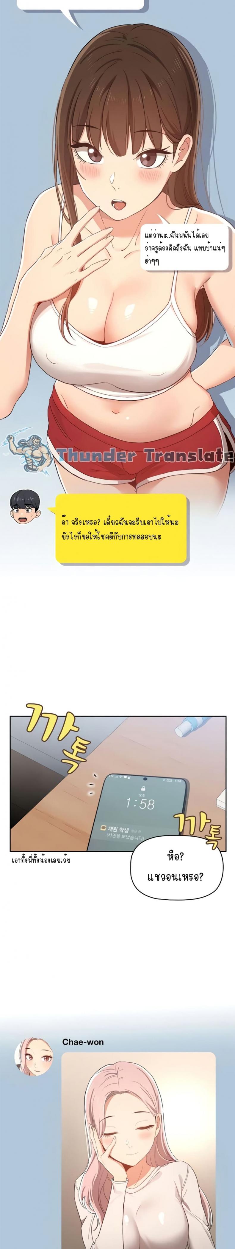 page-4