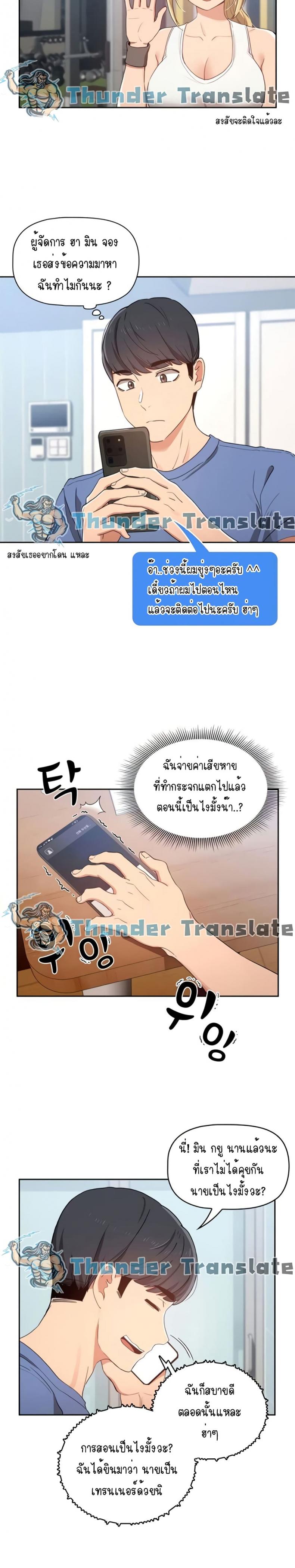 page-8