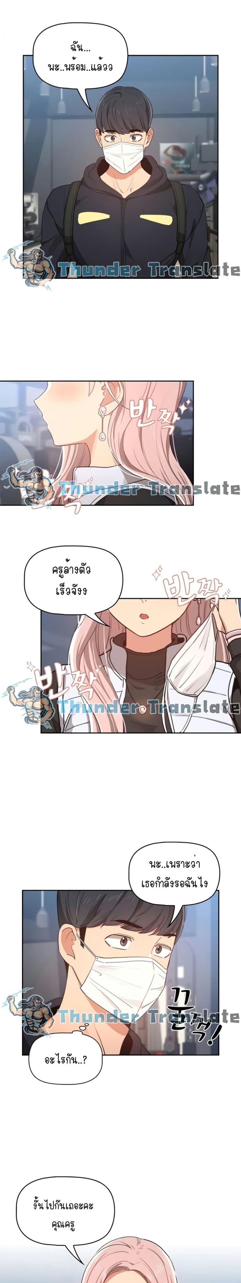 page-21