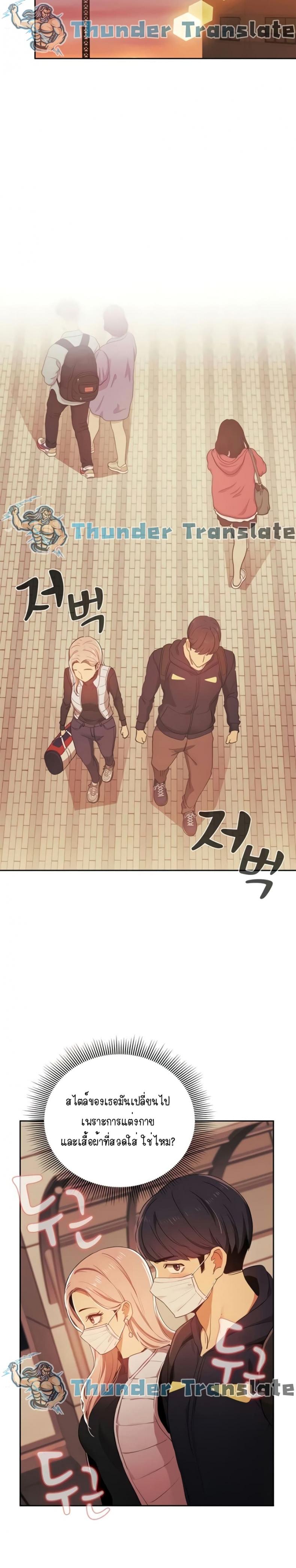 page-23