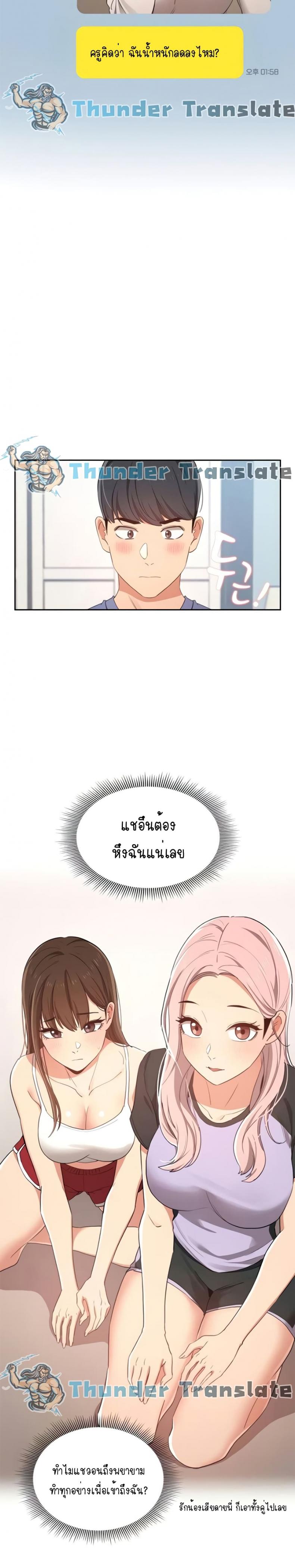 page-5