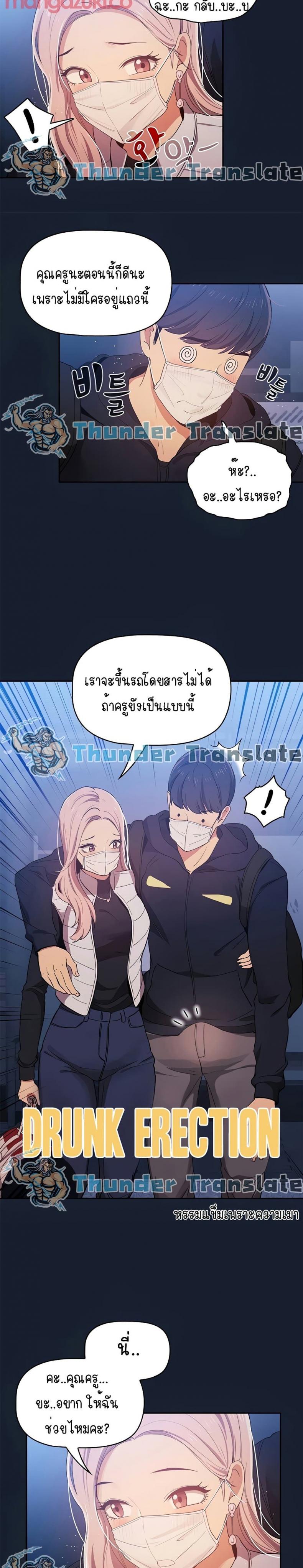 page-24
