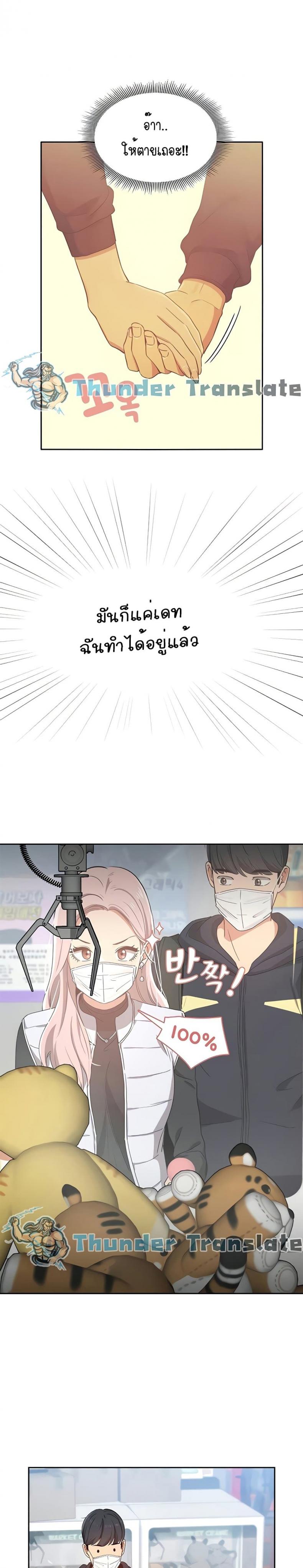 page-12