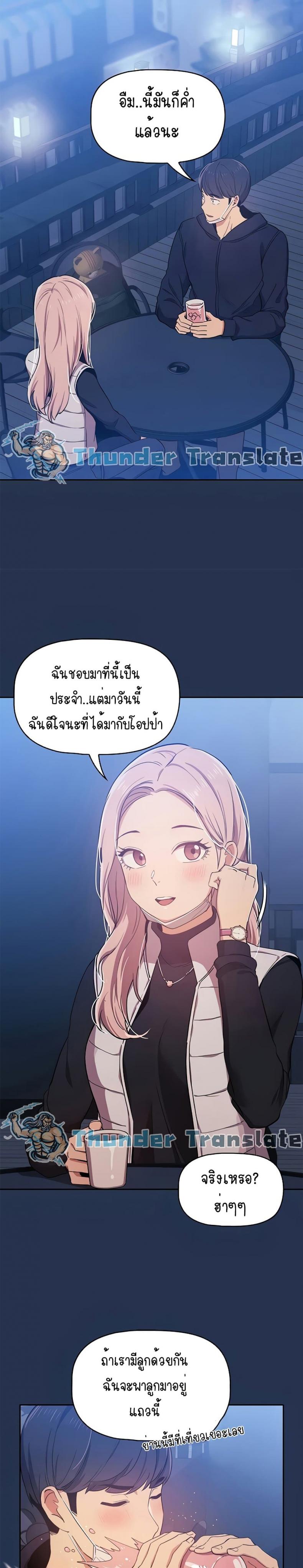 page-16
