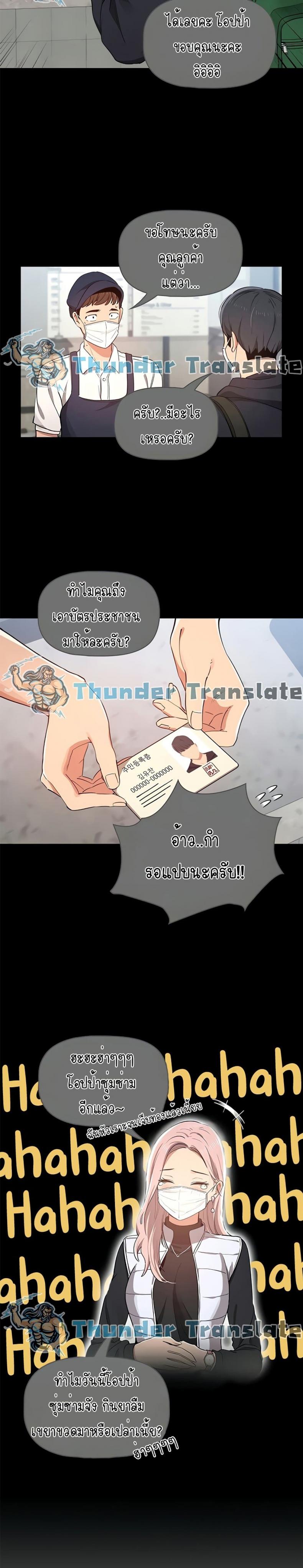 page-20