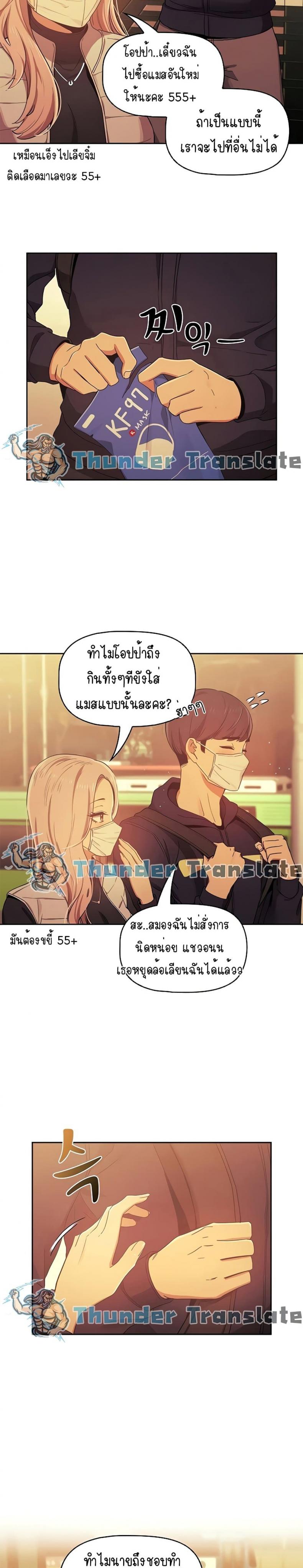 page-10