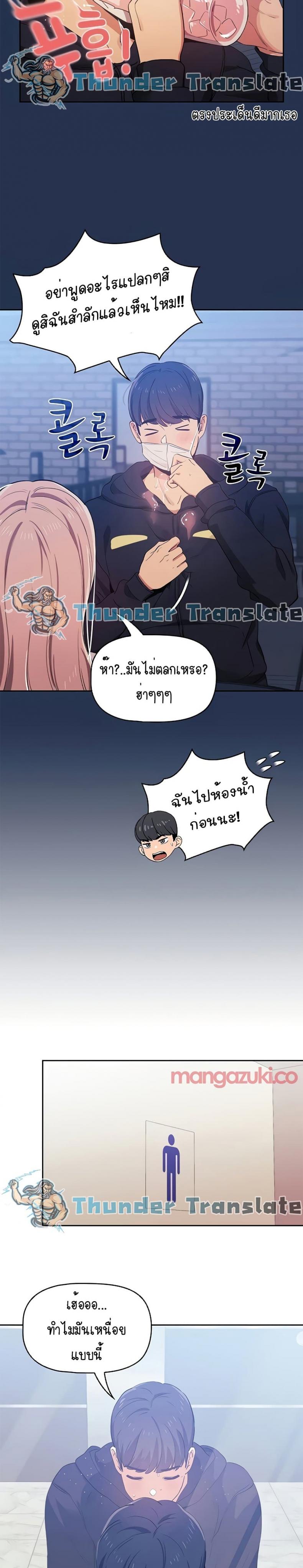 page-17